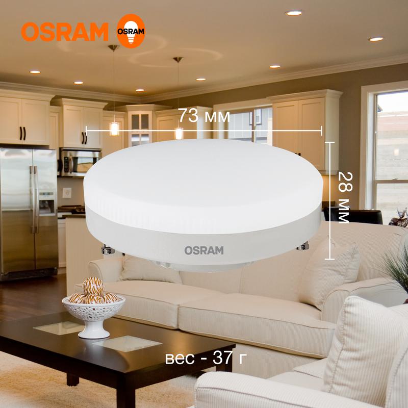 Лампа светодиодная LED Value LVGX5360 8SW/830 230В GX53 10х1 RU OSRAM 4058075582248