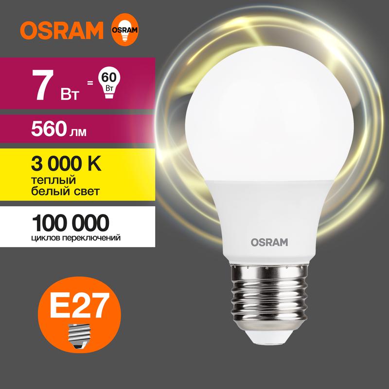 Лампа светодиодная LED Value LVCLA60 7SW/830 230В E27 10х1 RU OSRAM 4058075577893