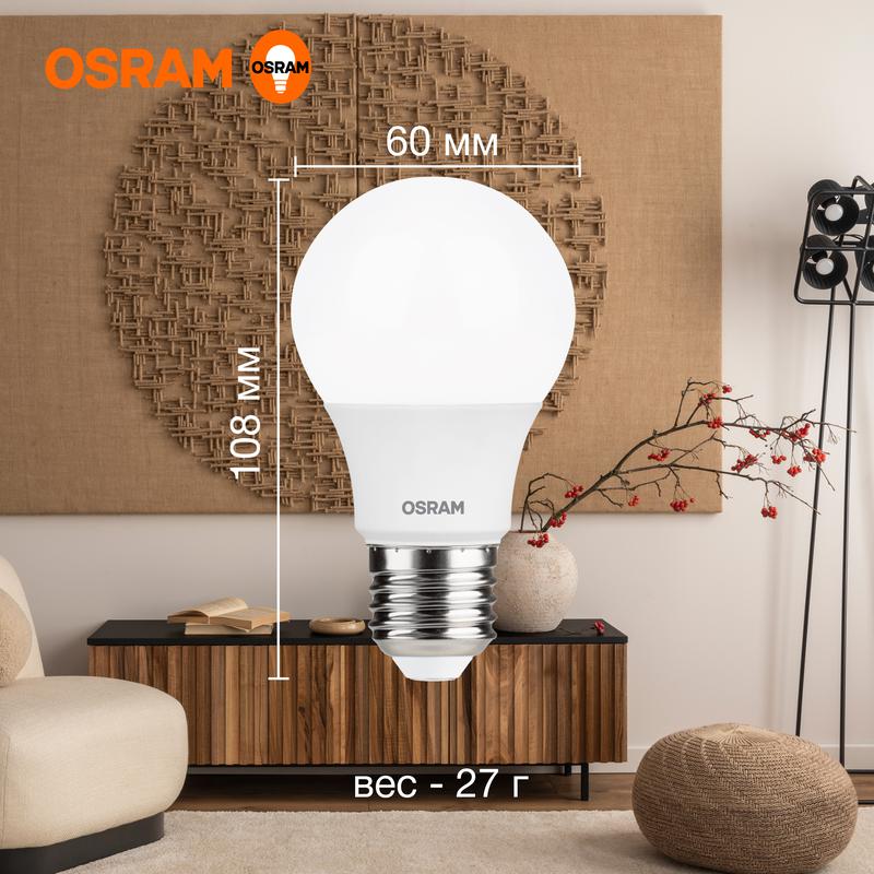 Лампа светодиодная LED Value LVCLA60 7SW/830 230В E27 10х1 RU OSRAM 4058075577893
