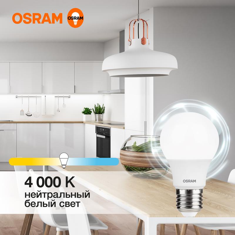Лампа светодиодная LED Value LVCLA60 7SW/840 230В E27 10х1 RU OSRAM 4058075578760