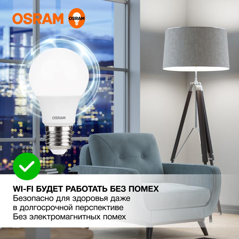 Лампа светодиодная LED Value LVCLA60 7SW/840 230В E27 10х1 RU OSRAM 4058075578760