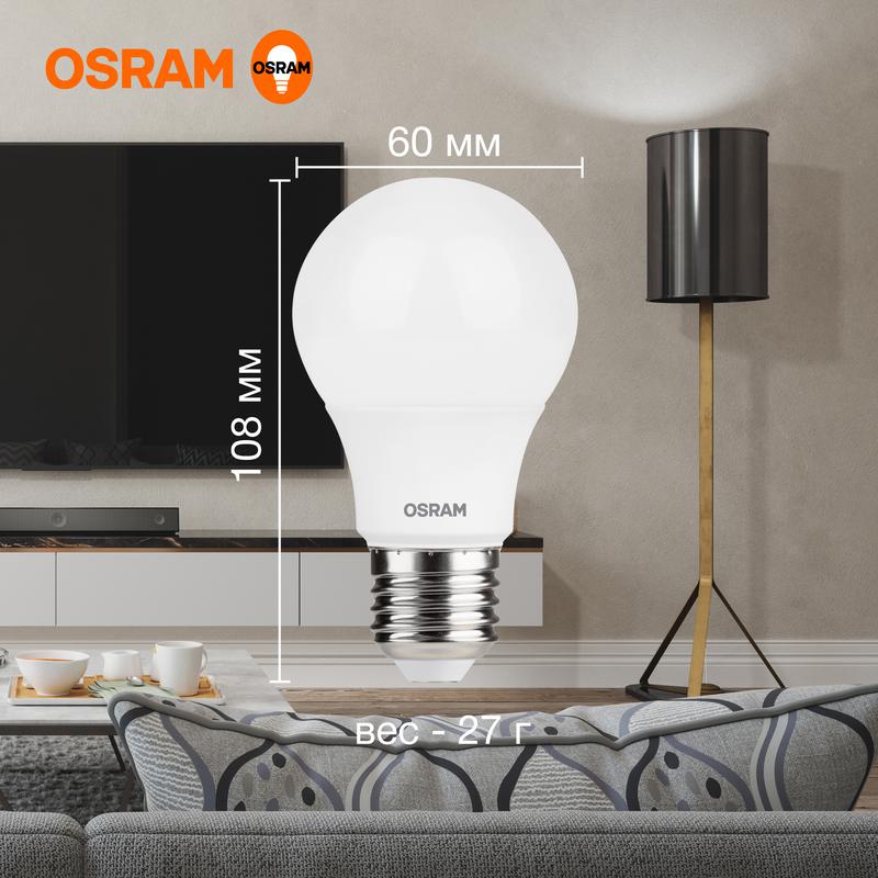 Лампа светодиодная LED Value LVCLA60 7SW/840 230В E27 10х1 RU OSRAM 4058075578760