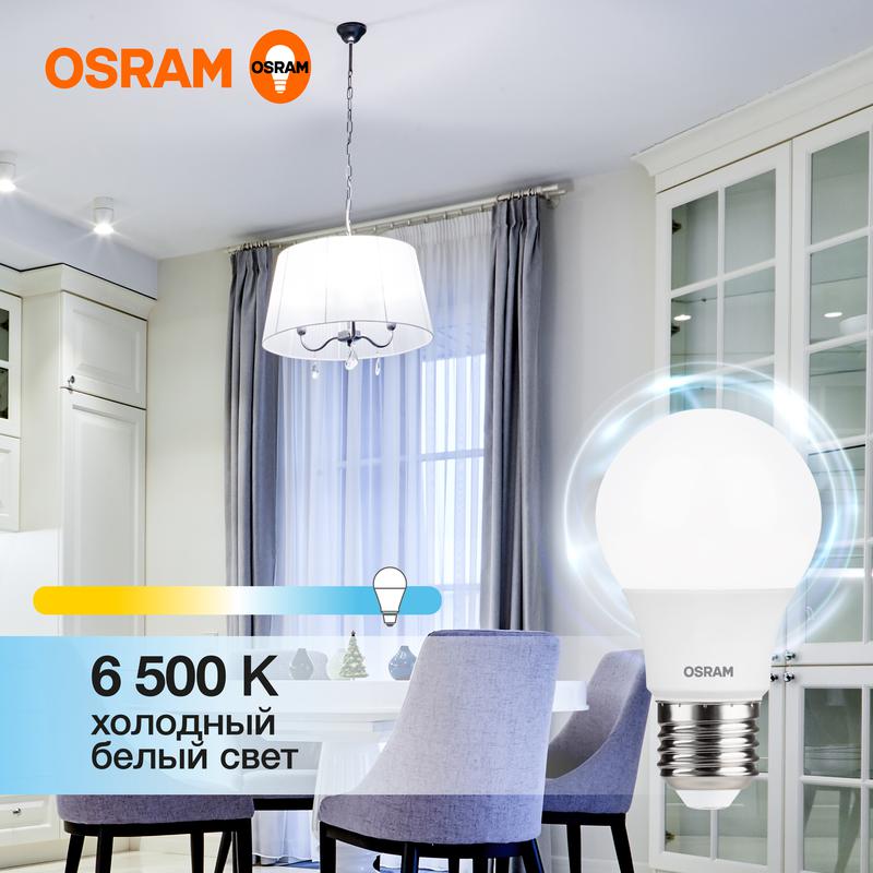 Лампа светодиодная LED Value LVCLA60 7SW/865 230В E27 10х1 RU OSRAM 4058075578791