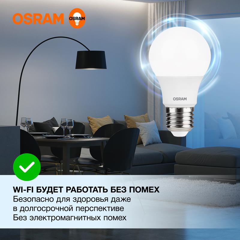 Лампа светодиодная LED Value LVCLA60 7SW/865 230В E27 10х1 RU OSRAM 4058075578791