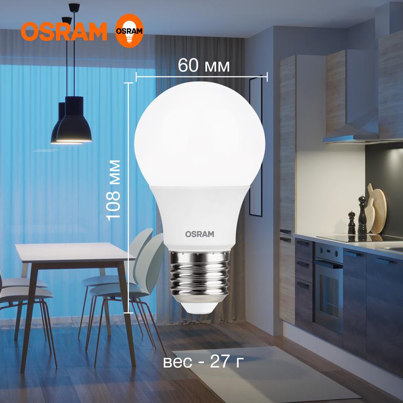 Лампа светодиодная LED Value LVCLA60 7SW/865 230В E27 10х1 RU OSRAM 4058075578791