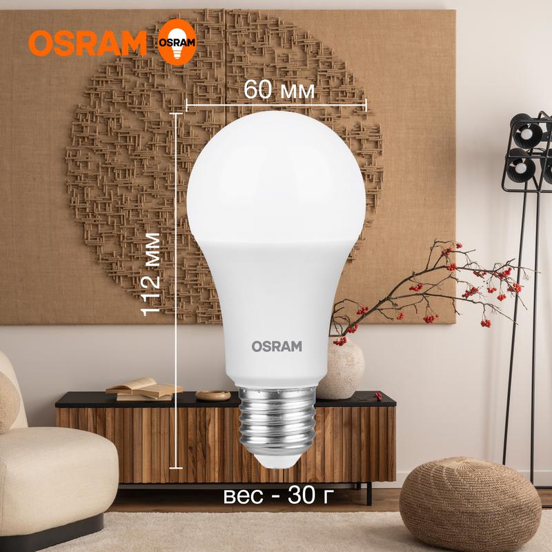 Лампа светодиодная LED Value LVCLA75 10SW/830 230В E27 10х1 RU OSRAM 4058075578821