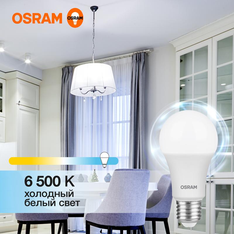 Лампа светодиодная LED Value LVCLA75 10SW/865 230В E27 10х1 RU OSRAM 4058075578913