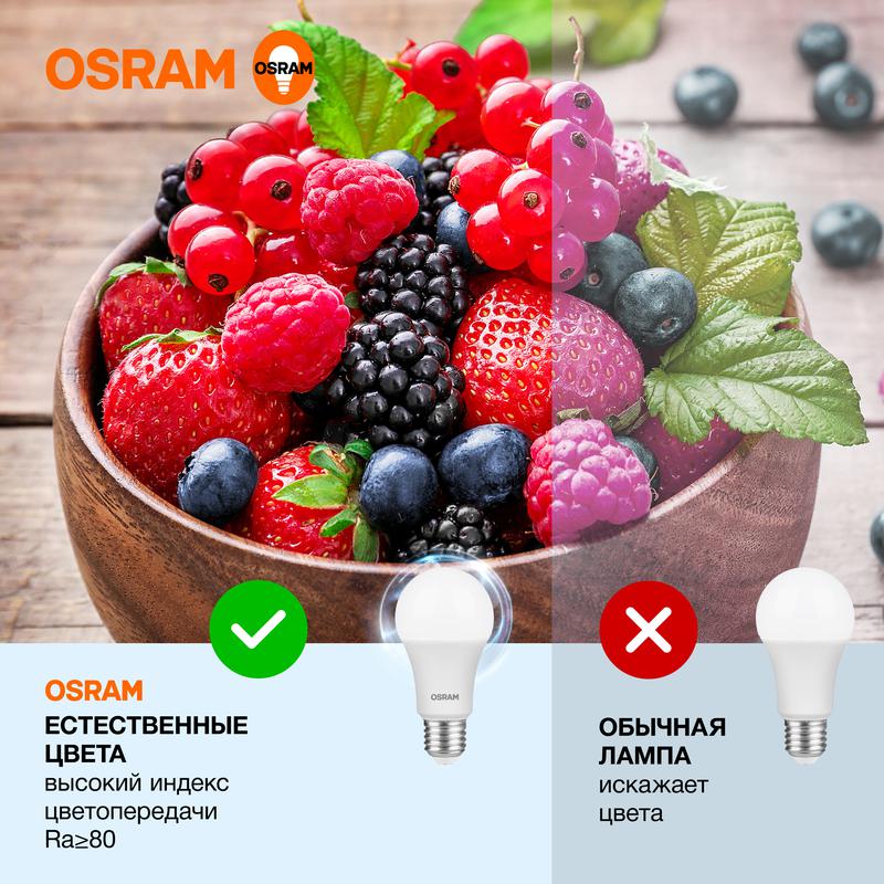 Лампа светодиодная LED Value LVCLA75 10SW/865 230В E27 10х1 RU OSRAM 4058075578913