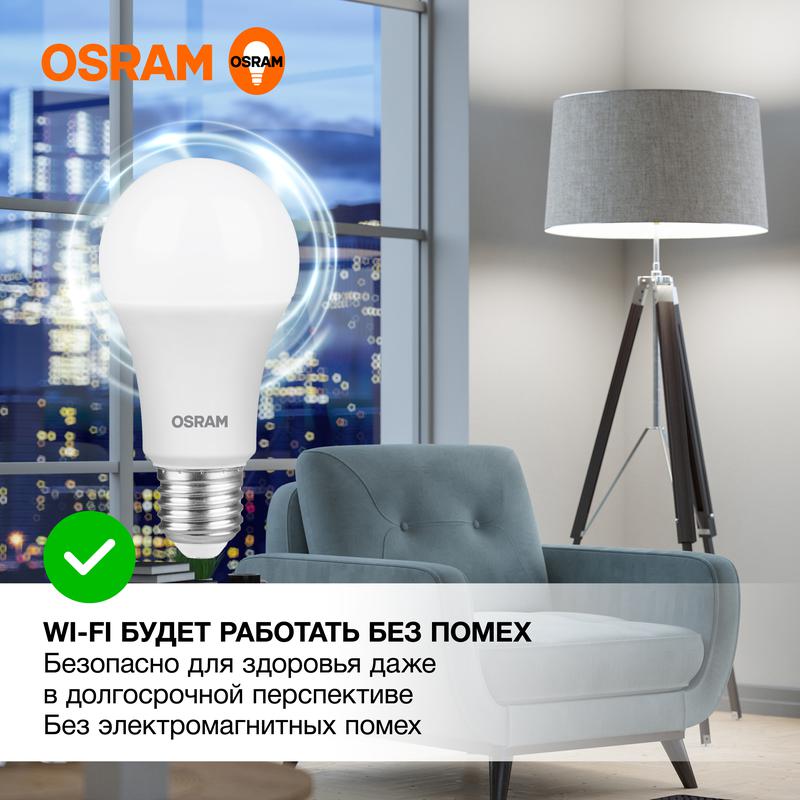 Лампа светодиодная LED Value LVCLA100 12SW/840 230В E27 10х1 RU OSRAM 4058075579002
