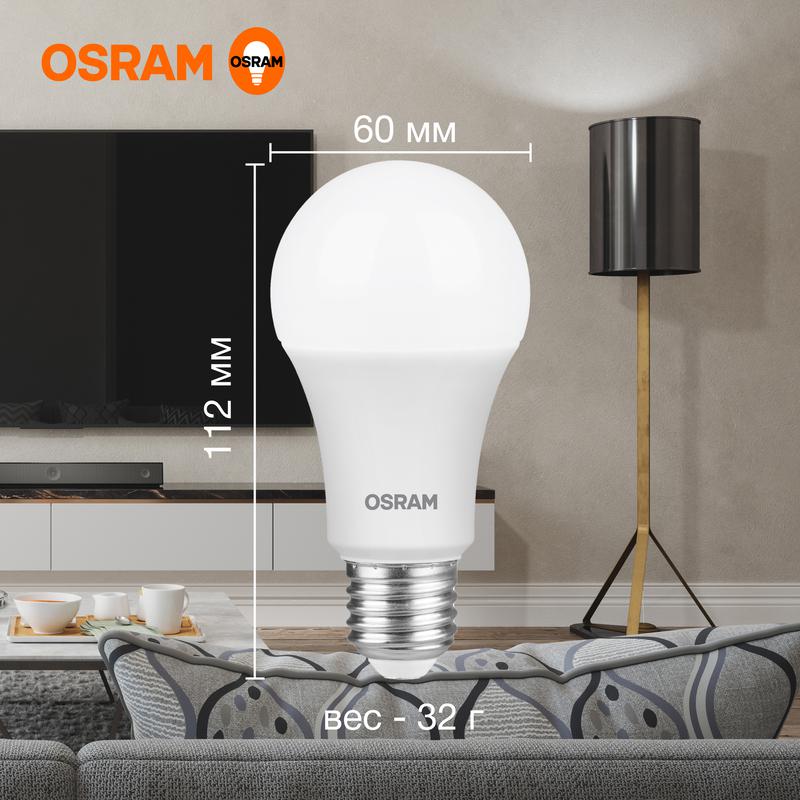 Лампа светодиодная LED Value LVCLA100 12SW/840 230В E27 10х1 RU OSRAM 4058075579002