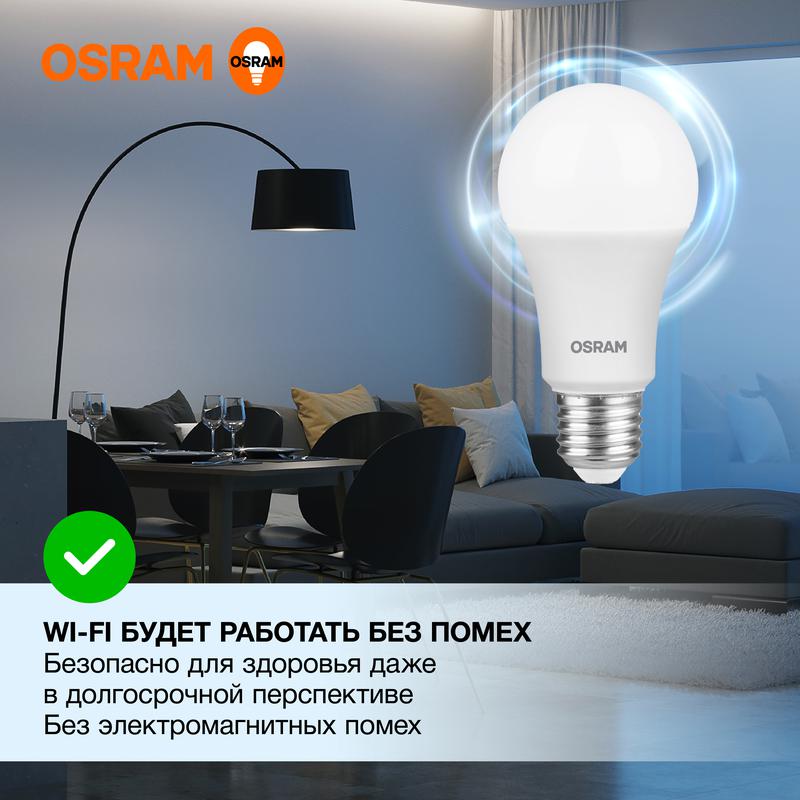 Лампа светодиодная LED Value LVCLA125 15SW/865 230В E27 10х1 RU OSRAM 4058075579217