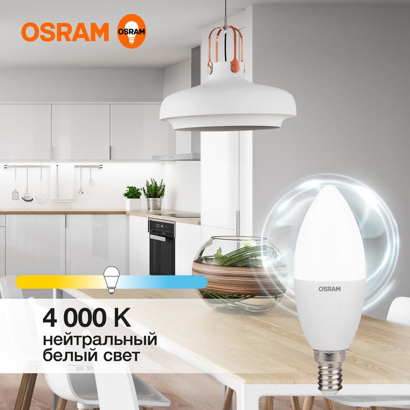 Лампа светодиодная LED Value LVCLB60 7SW/840 230В E14 10х1 RU OSRAM 4058075578944