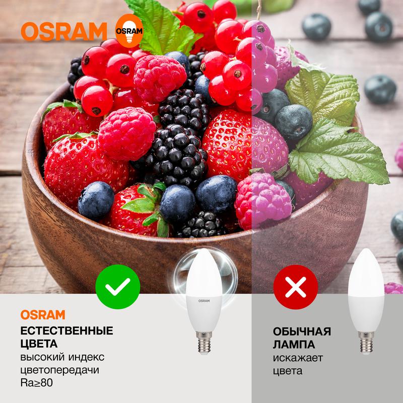 Лампа светодиодная LED Value LVCLB60 7SW/840 230В E14 10х1 RU OSRAM 4058075578944