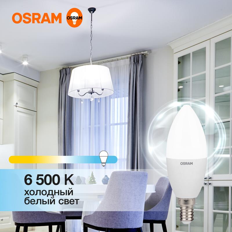 Лампа светодиодная LED Value LVCLB60 7SW/865 230В E14 10х1 RU OSRAM 4058075579033