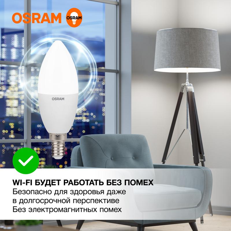 Лампа светодиодная LED Value LVCLB75 10SW/840 230В E14 10х1 RU OSRAM 4058075579187