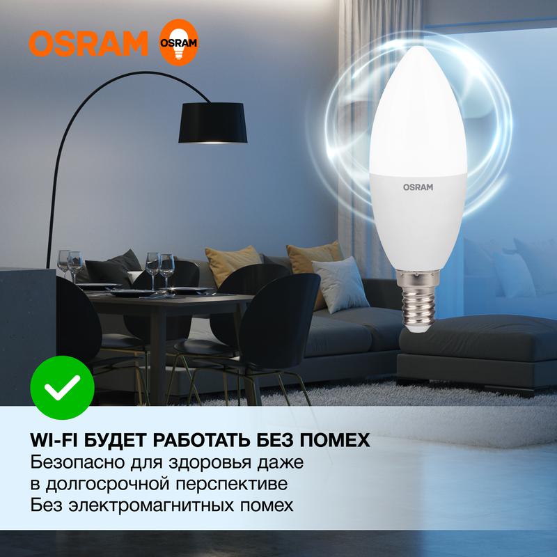 Лампа светодиодная LED Value LVCLB75 10SW/865 230В E14 10х1 RU OSRAM 4058075579262