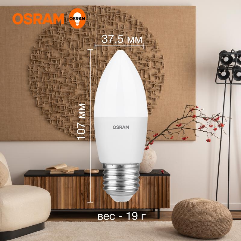 Лампа светодиодная LED Value LVCLB60 7SW/830 230В E27 10х1 RU OSRAM 4058075579446