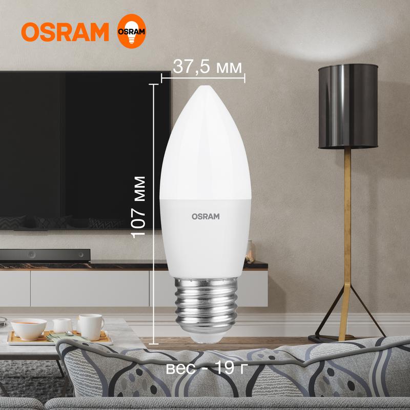 Лампа светодиодная LED Value LVCLB75 10SW/840 230В E27 10х1 RU OSRAM 4058075579569