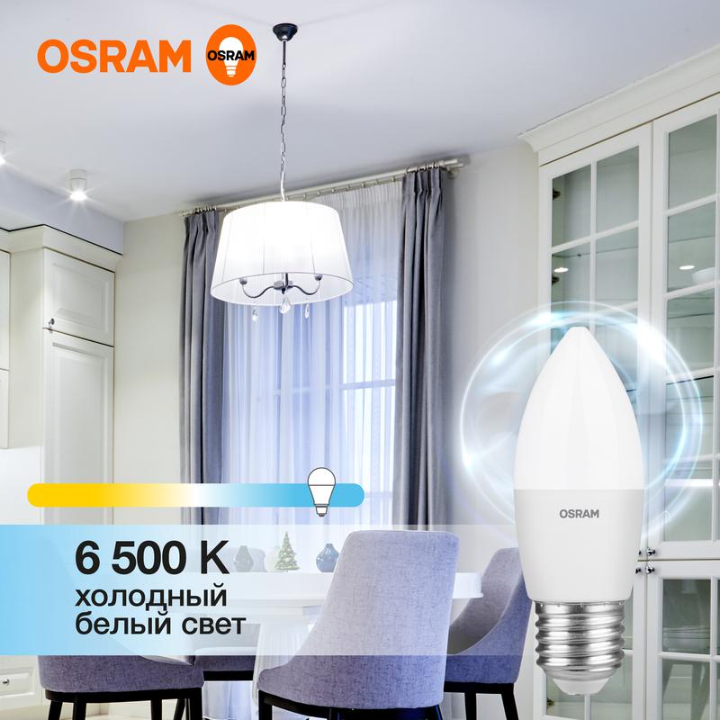Лампа светодиодная LED Value LVCLB75 10SW/865 230В E27 10х1 RU OSRAM 4058075579590