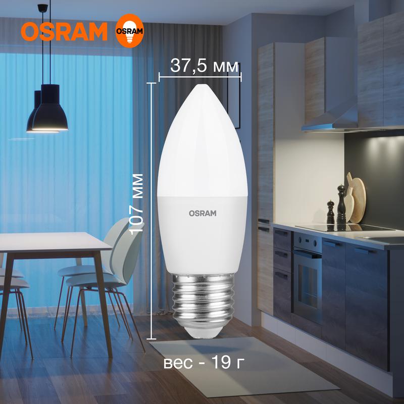 Лампа светодиодная LED Value LVCLB75 10SW/865 230В E27 10х1 RU OSRAM 4058075579590