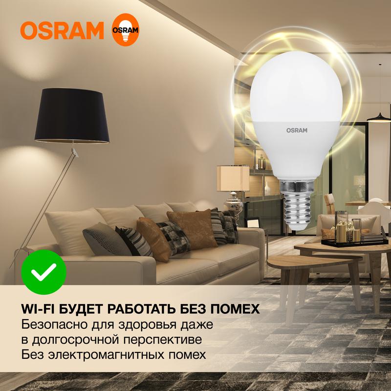 Лампа светодиодная LED Value LVCLP60 7SW/830 230В E14 10х1 RU OSRAM 4058075579620