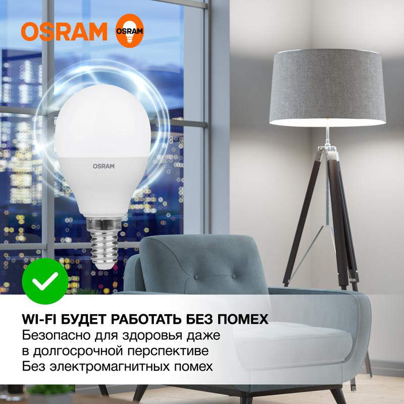 Лампа светодиодная LED Value LVCLP60 7SW/840 230В E14 10х1 RU OSRAM 4058075579651