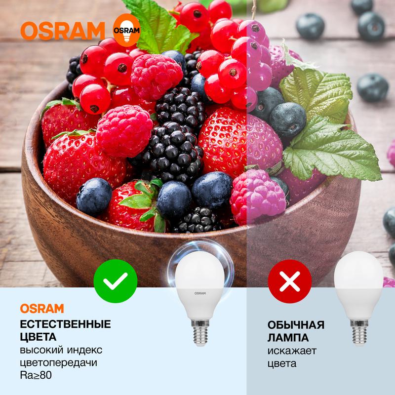 Лампа светодиодная LED Value LVCLP60 7SW/865 230В E14 10х1 RU OSRAM 4058075579682
