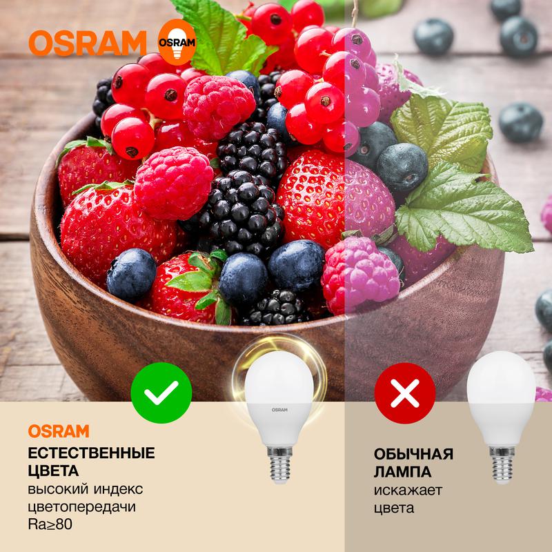 Лампа светодиодная LED Value LVCLP75 10SW/830 230В E14 10х1 RU OSRAM 4058075579712