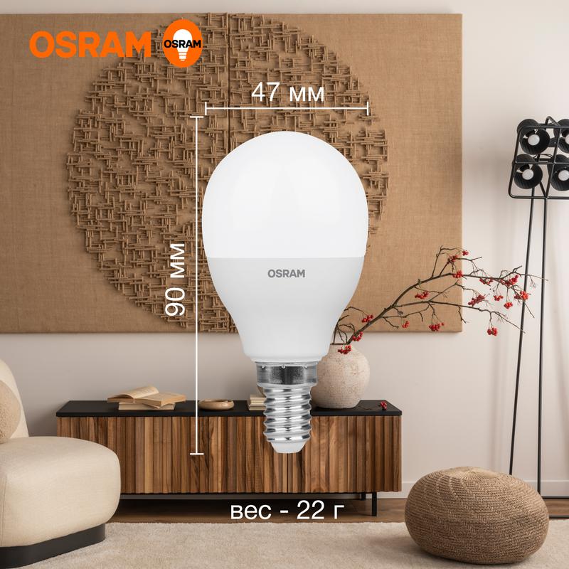Лампа светодиодная LED Value LVCLP75 10SW/830 230В E14 10х1 RU OSRAM 4058075579712