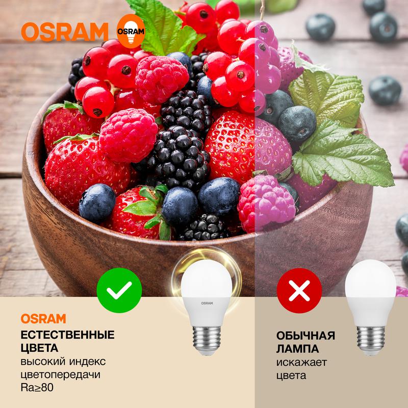 Лампа светодиодная LED Value LVCLP60 7SW/830 230В E27 10х1 RU OSRAM 4058075579804