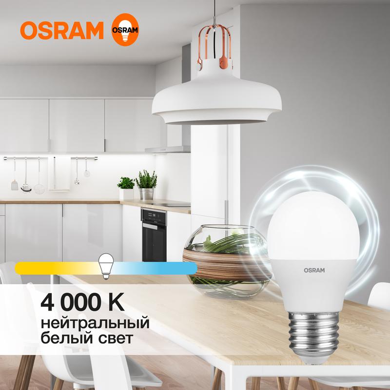 Лампа светодиодная LED Value LVCLP60 7SW/840 230В E27 10х1 RU OSRAM 4058075579835