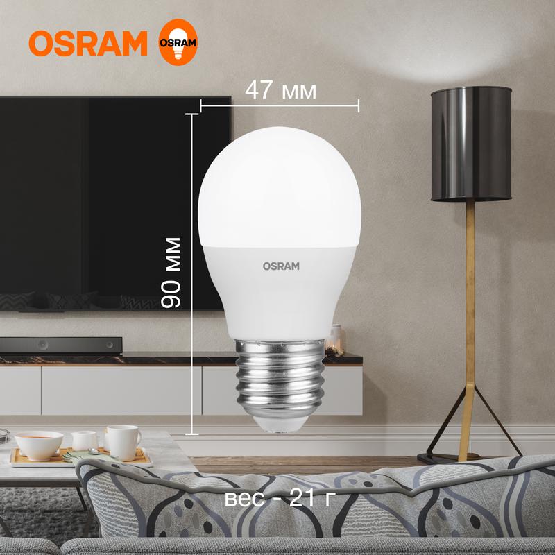 Лампа светодиодная LED Value LVCLP60 7SW/840 230В E27 10х1 RU OSRAM 4058075579835