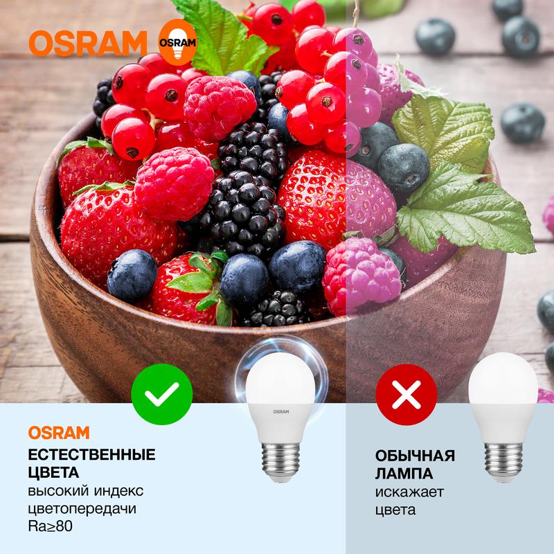 Лампа светодиодная LED Value LVCLP60 7SW/865 230В E27 10х1 RU OSRAM 4058075579866