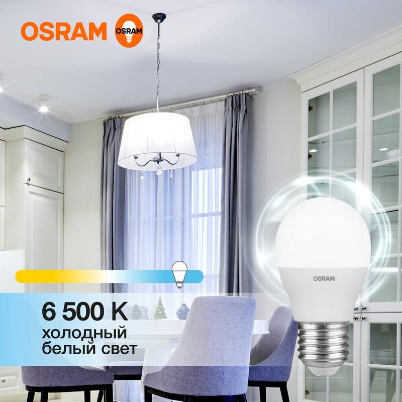 Лампа светодиодная LED Value LVCLP75 10SW/865 230В E27 10х1 RU OSRAM 4058075579958
