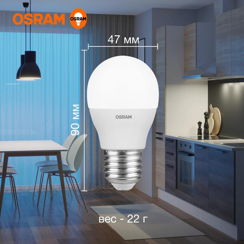 Лампа светодиодная LED Value LVCLP75 10SW/865 230В E27 10х1 RU OSRAM 4058075579958