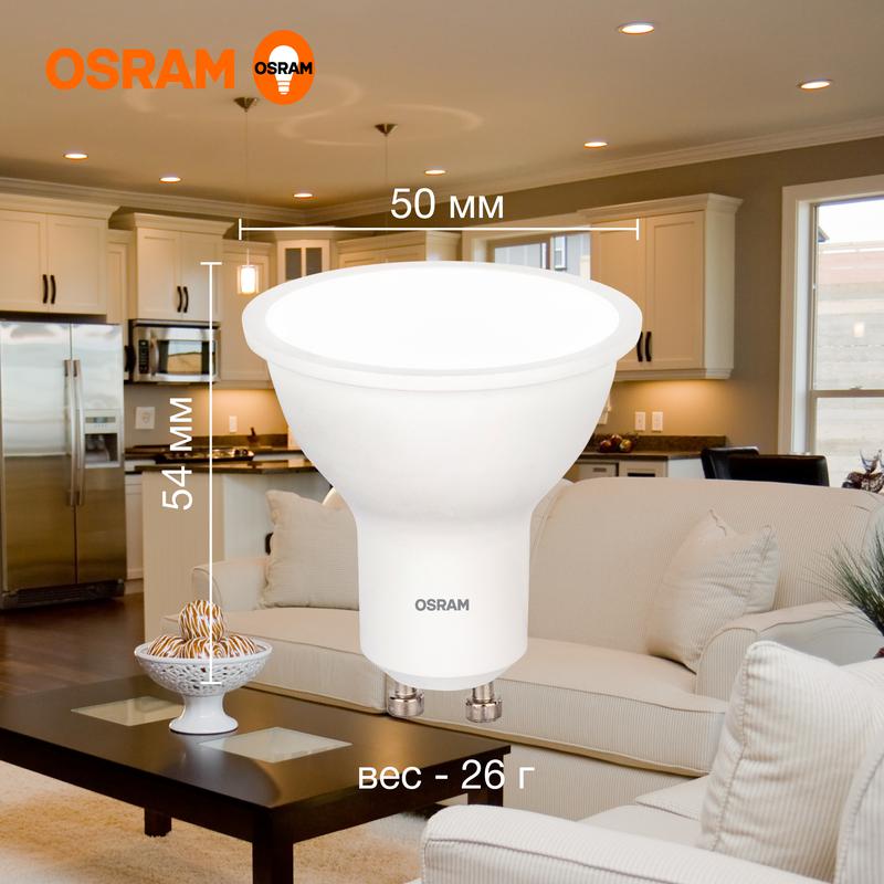 Лампа светодиодная LED Value LVPAR1675 10SW/830 230В GU10 10х1RU OSRAM 4058075581722