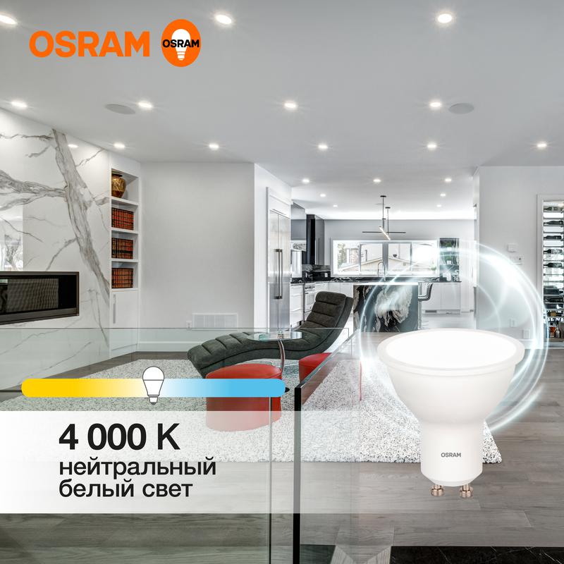 Лампа светодиодная LED Value LVPAR1675 10SW/840 230В GU10 10х1RU OSRAM 4058075581807