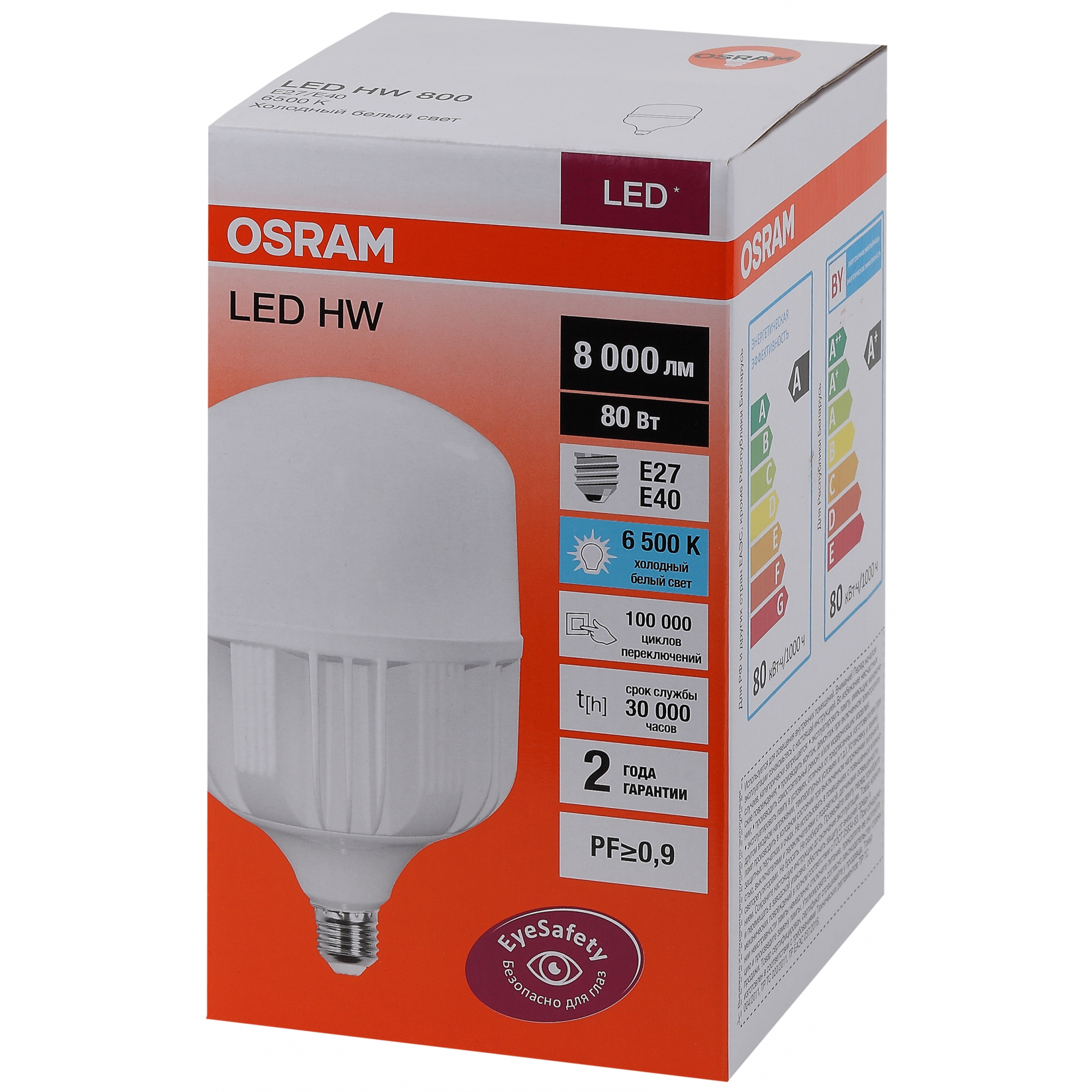 Лампа светодиодная LED HW 80Вт E27/E40 (замена 800Вт) холодный белый OSRAM (4058075576957)