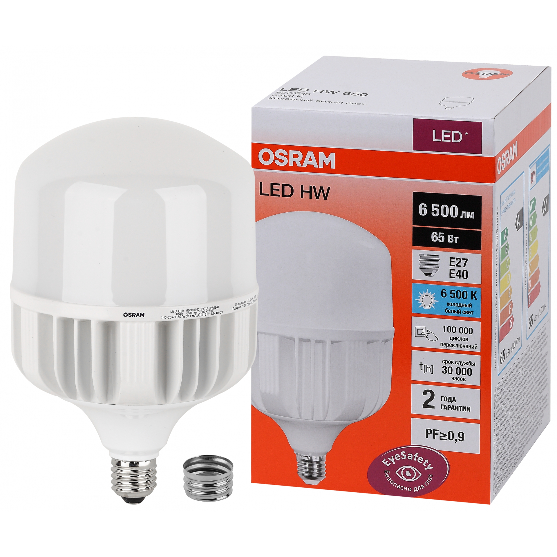 Лампа светодиодная LED HW 65Вт E27/E40 (замена 650Вт) холодный белый OSRAM (4058075576919)