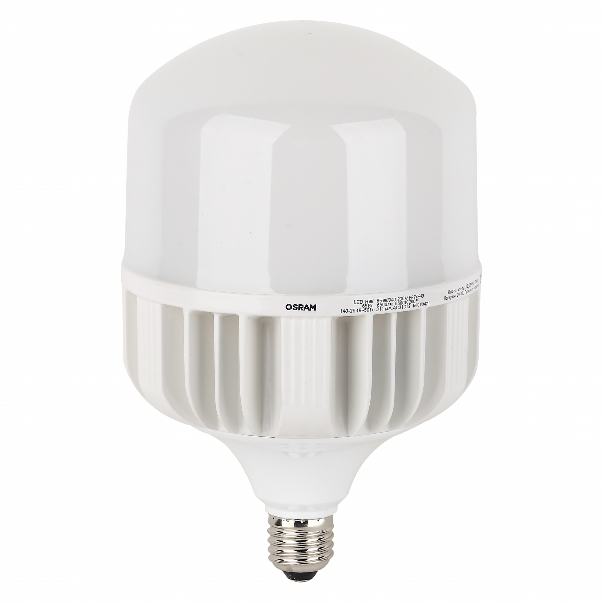 Лампа светодиодная LED HW 65Вт E27/E40 (замена 650Вт) холодный белый OSRAM (4058075576919)