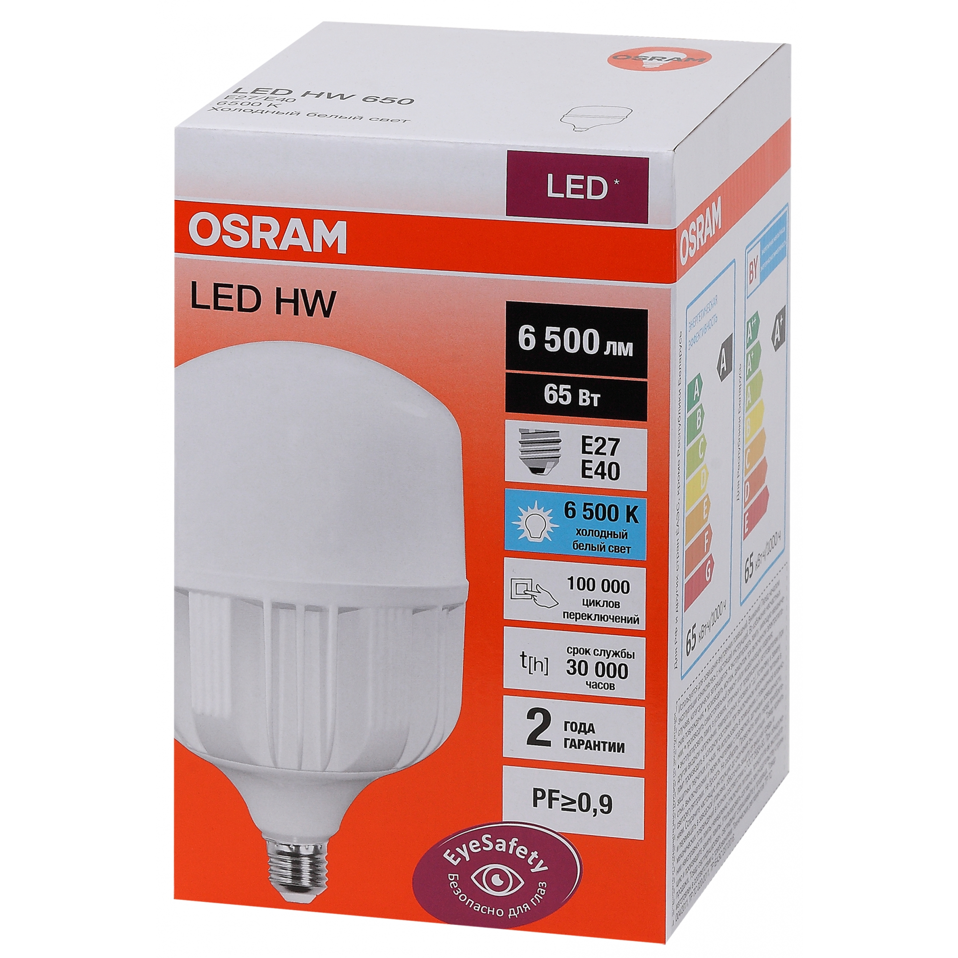 Лампа светодиодная LED HW 65Вт E27/E40 (замена 650Вт) холодный белый OSRAM (4058075576919)