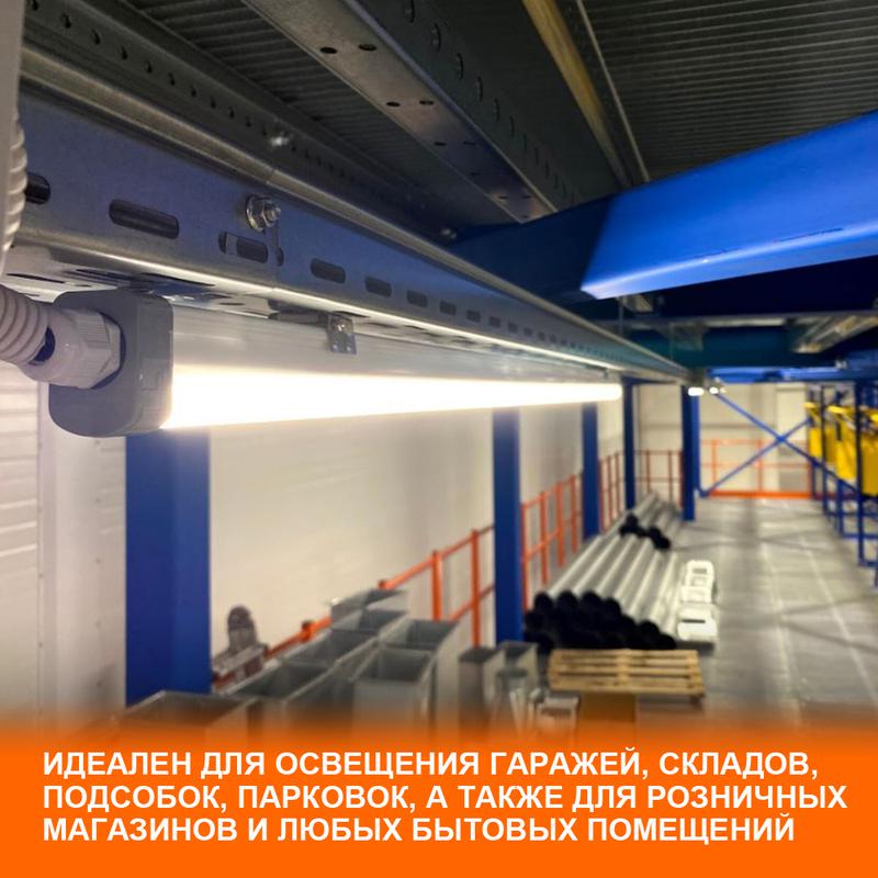 Светильник светодиодный ДСП-18Вт 1890лм 6500K IP65 серый  OSRAM 4058075622586