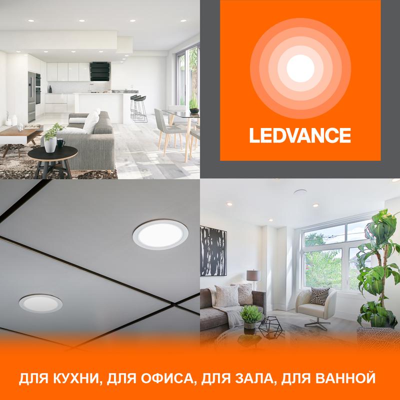 Светильник светодиодный ДВО-24Вт 6500К 2280 Лм IP44 ECOCLASS LEDVANCE (4058075644335)