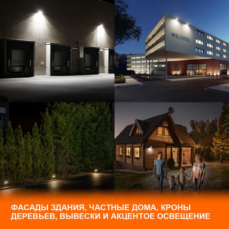 Прожектор светодиодный ДО-20Вт 6500К 1800Лм IP65 LEDVANCE (4058075709270)