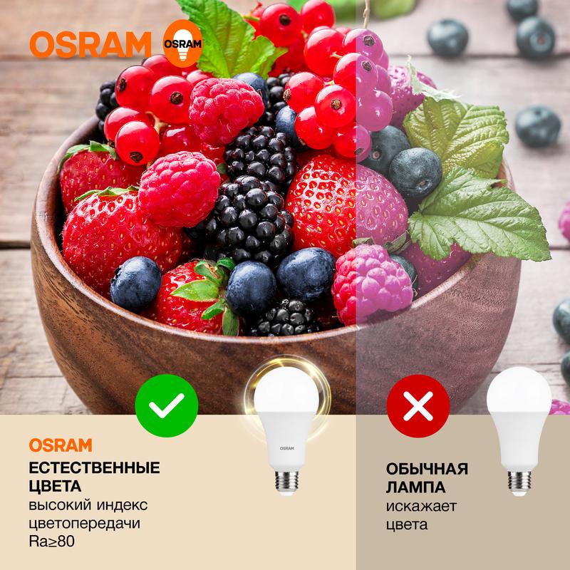 Лампа светодиодная LED Value Грушевидная 30Вт (замена 300Вт), 2400Лм, 3000К, цоколь E27 OSRAM (4058075696594)