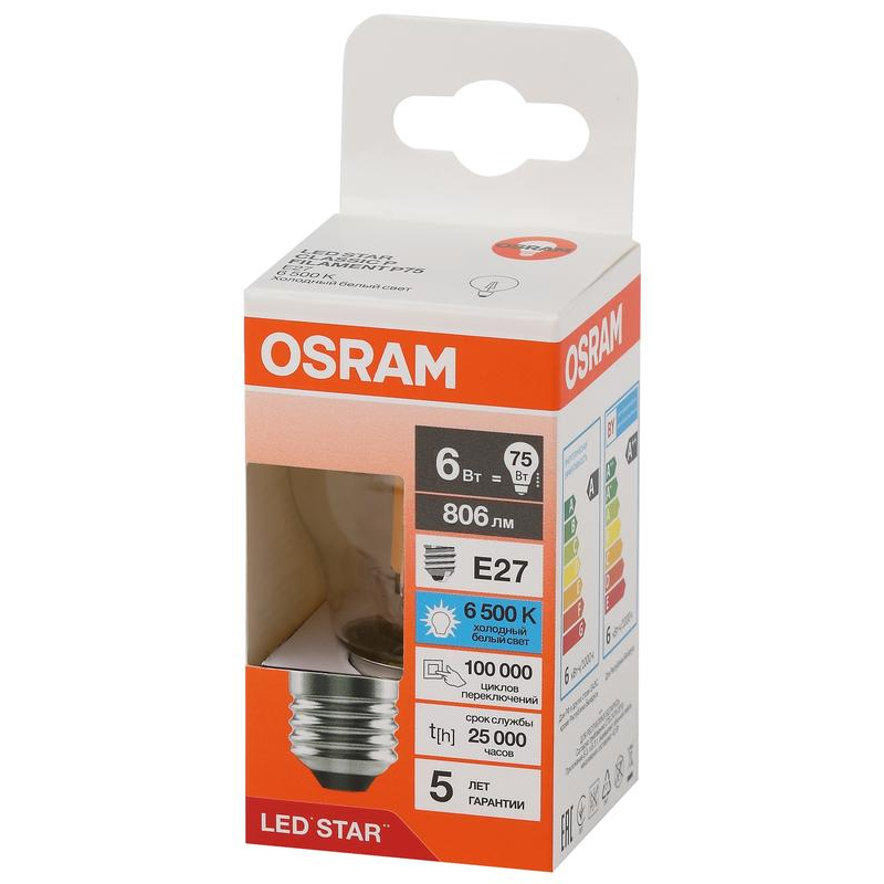 Лампа светодиодная филаментная LED Star Шарообразная 6Вт (замена 75Вт), 806Лм, 2700К, цоколь E27 OSRAM (4058075688346)