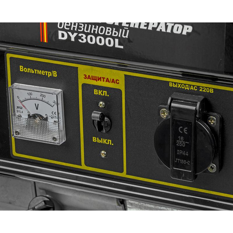 Бензогенератор DY3000L 1ф 2500Вт ручной стартер HUTER 64/1/4