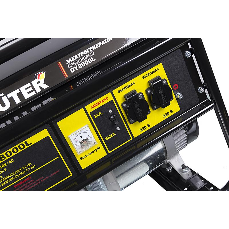Бензогенератор DY8000L 1ф 6500Вт ручной стартер HUTER 64/1/33
