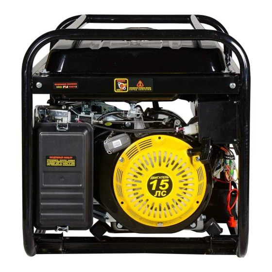 Бензогенератор DY8000LXA 1ф 6500Вт HUTER 64/1/30