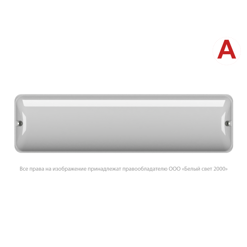 Светильник аварийный светодиодный BS-METEOR-53-L1-INEXI2 3ч IP65 универсальный (METEOR)